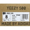 yeezy 砂漠 ねずみ 500 EE7287