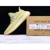 広告 yeezy ブースト 350 V2 アントリア FV3250