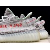 アディダス yeezy ブースト 350 V2 B37571 "青 t