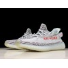 アディダス yeezy ブースト 350 V2 B37571 "青 t