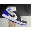 Air Jordan 1 Mid SE "Game Royal"