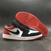 AIR JORDAN 1 RETRO LOW